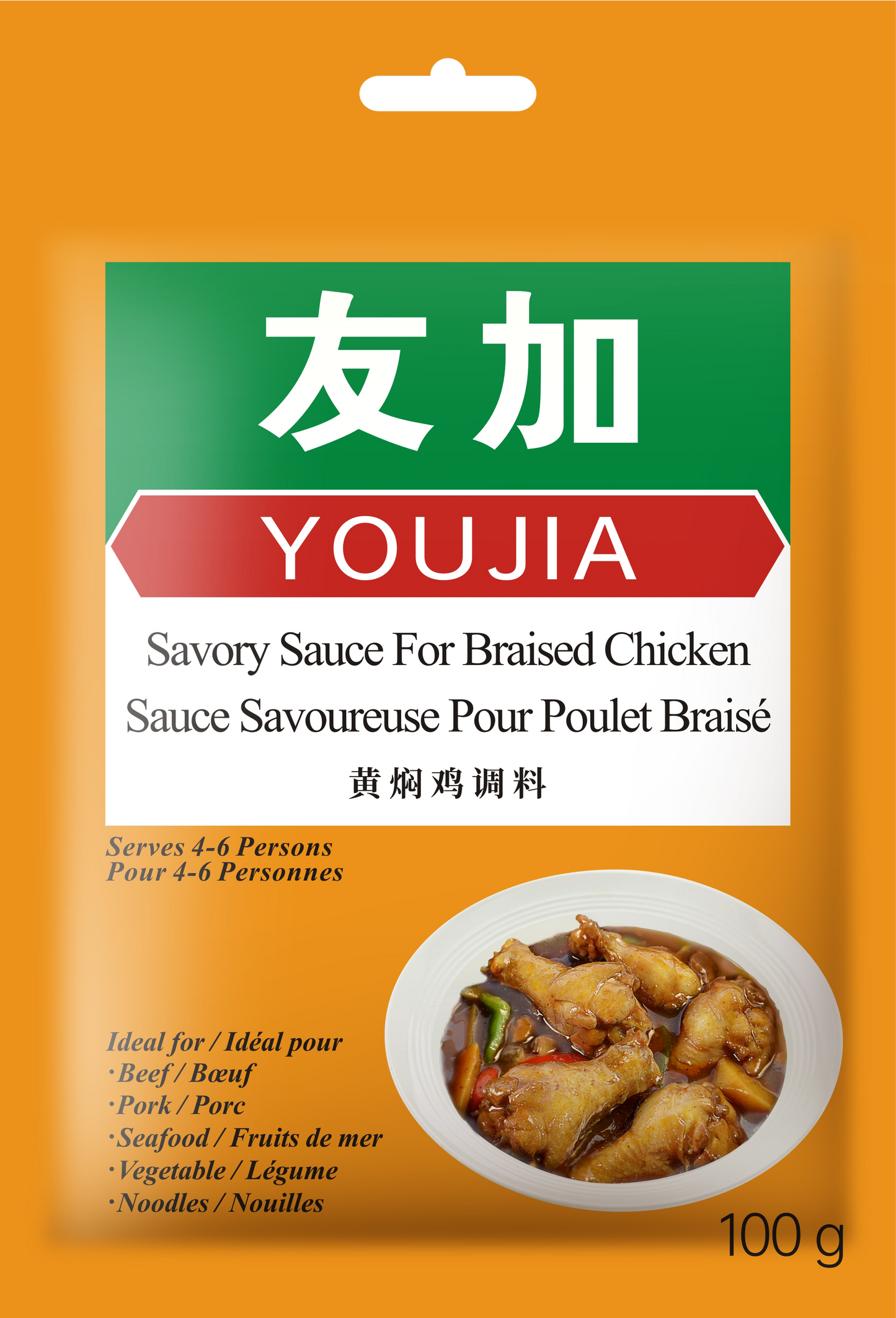 Savory Sauce for  Chicken 100g