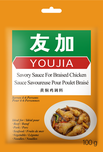 Savory Sauce for  Chicken 100g