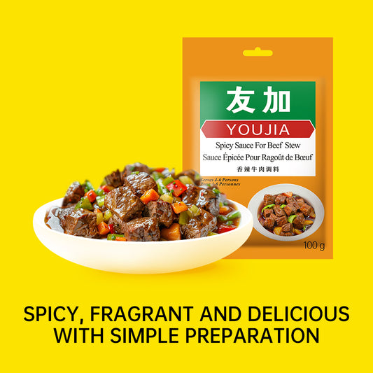 Spicy Sauce For Beef Stew 100g
