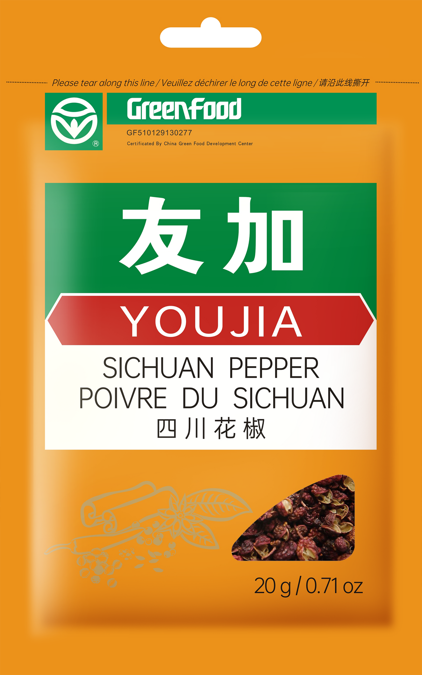 Sichuan Pepper