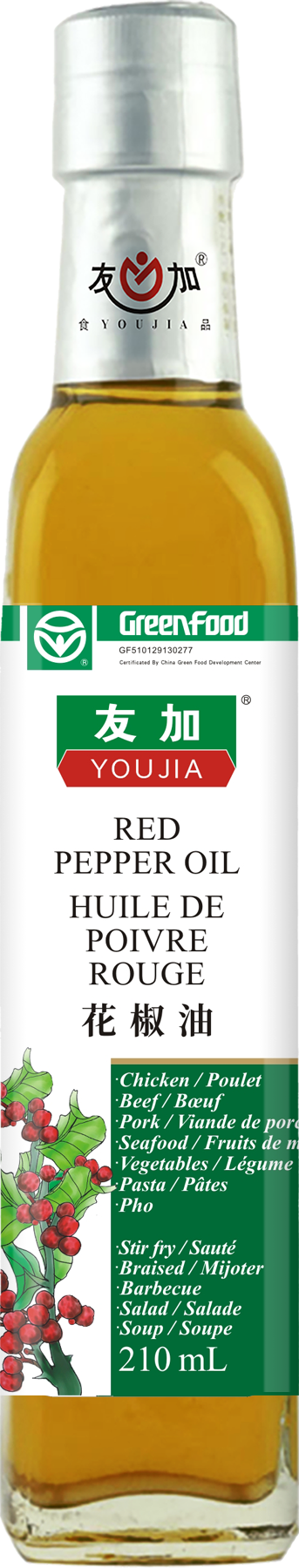 Red Pepper Oil 210ml