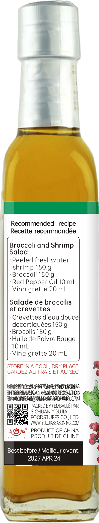 Red Pepper Oil 210ml