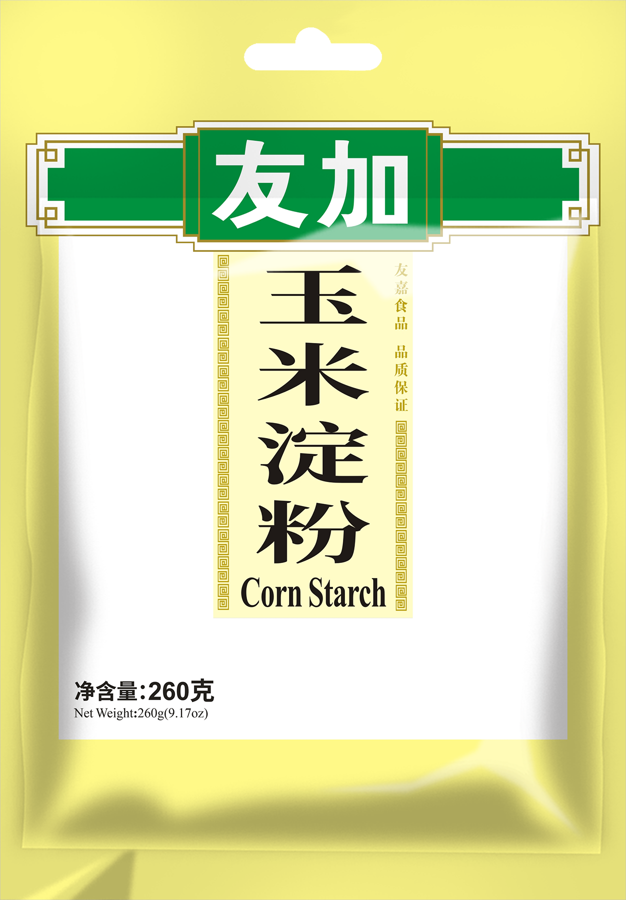 Sweet Potato Starch 260g (Copy)