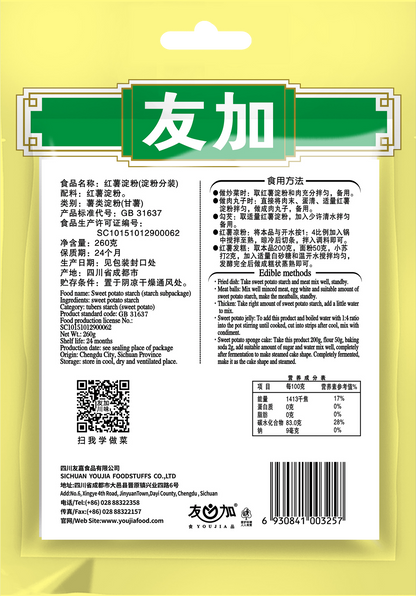 Sweet Potato Starch 260g