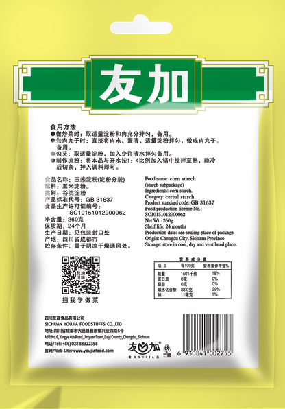 Sweet Potato Starch 260g (Copy)
