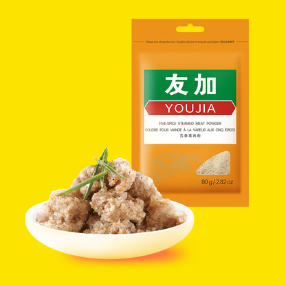 Five-spice Steamed Meat Powder 80g