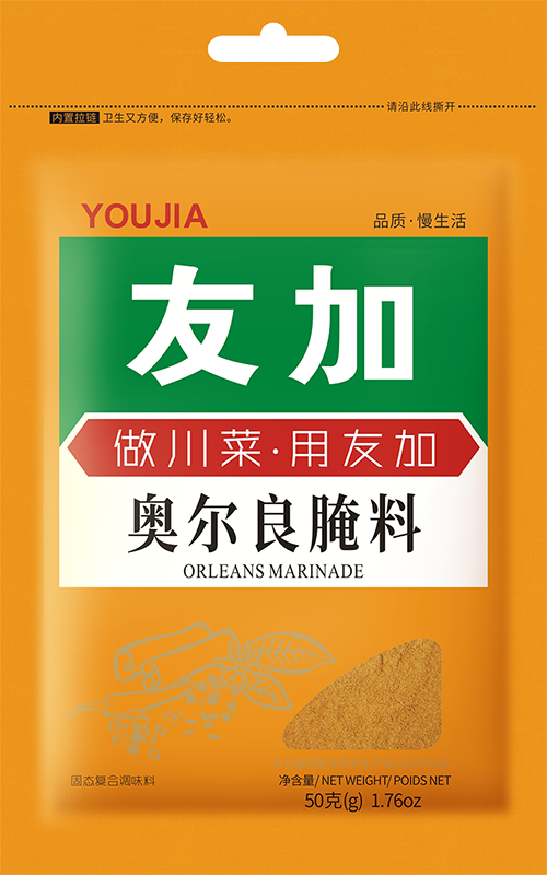 New Orleans Marinade 50g