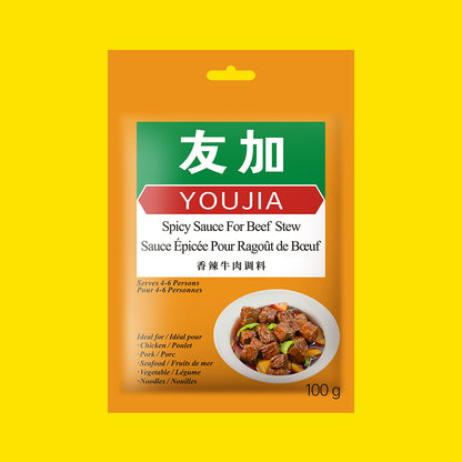 Spicy Sauce For Beef Stew 100g