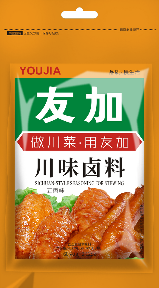 Seasoning for Stew 60g