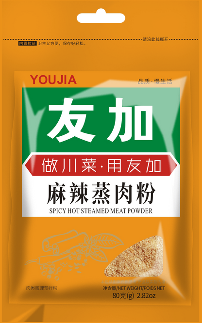 Spicy Steam Meat Powder 80g