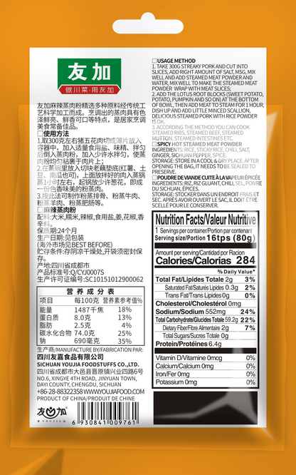 Spicy Steam Meat Powder 80g